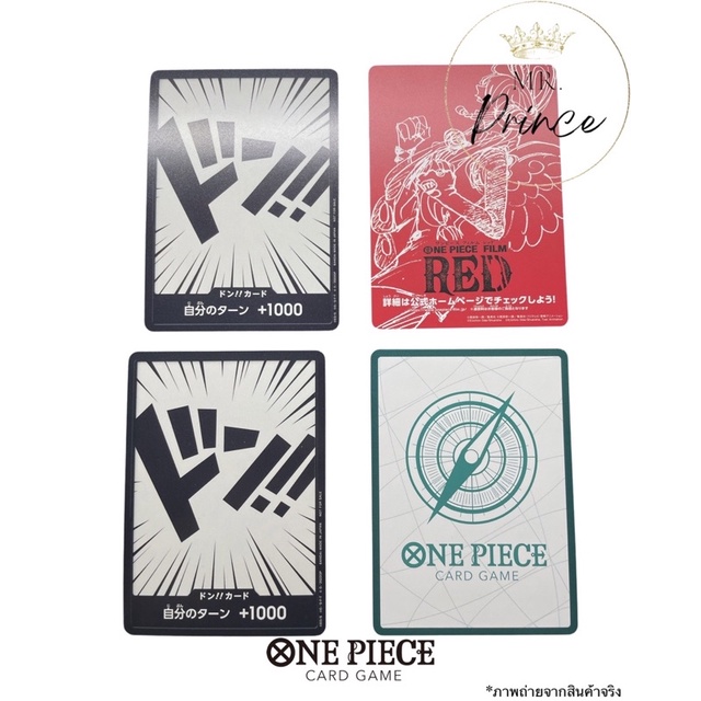 Don card Film Red and Normal Don  Mr.เจ้าชาย