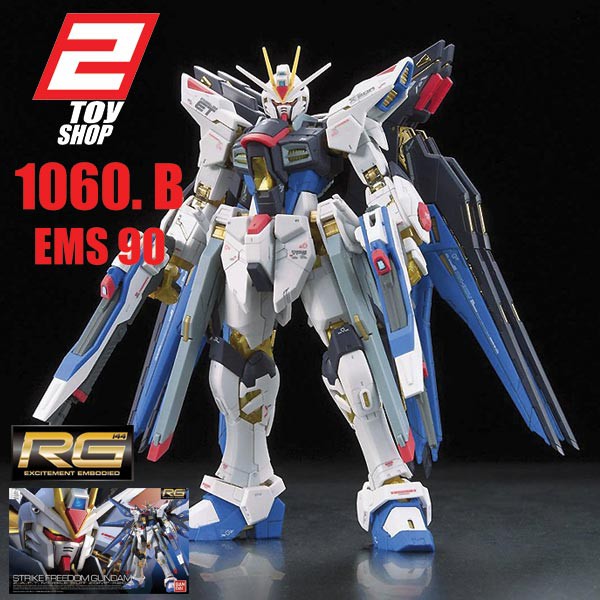 1/144 RG # 14 Strike Freedom Gundam