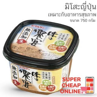 Ajino Kyoen Miso 750g มิโซะจากข้าวบาร์เลย์ อาจิโนะ เคียวเอ็น มูเทนกะมิโซะ (15670)