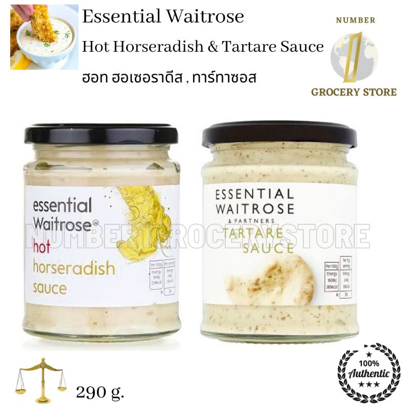 Essential Waitrose Tartare Sauce 290g. Hot Horseradish เอสเซนเชียล เวทโทรส ทาร์ทาซอส
