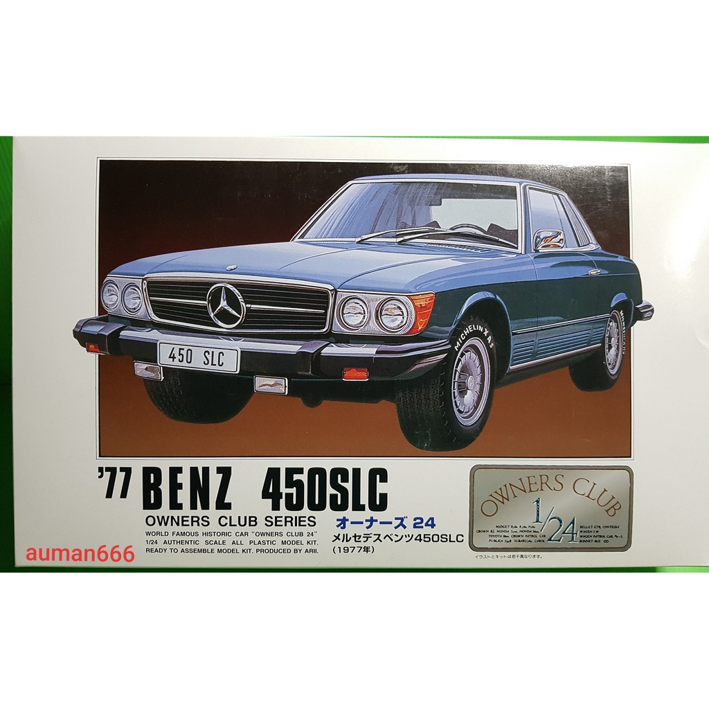  1 24 rare item mercedes benz 450slc