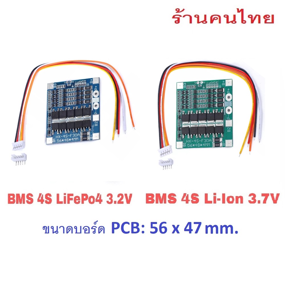 BMS 4S 30A แผงป้องกันแบตเตอรี่ลิเธียม มีวงจรป้องกัน LiFePO4 3.2V /3.7V Li-Ion  BMS Lifepo4 4s 30A  1