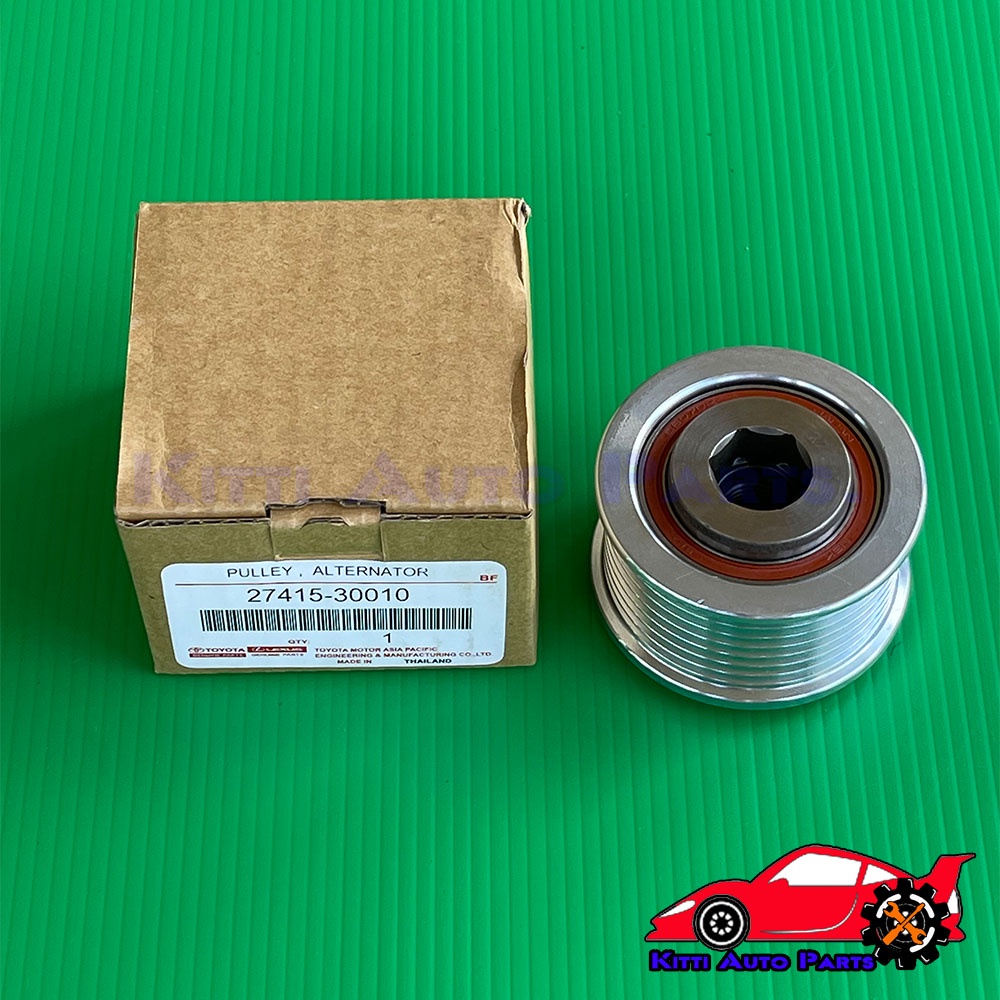 มูเล่ย์ไดชาร์จ แท้ (27415-30010) ยี่ห้อ TOYOTA รุ่น รถตู้ คอมมูเตอร์ 2KD,1KD(รูใน17มิล)