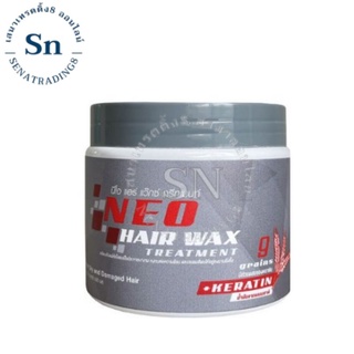 NEO treatment  hair wax    นีโอ  ทรีทเม้นท์ แฮร์  แว๊กซ์   500 ml.