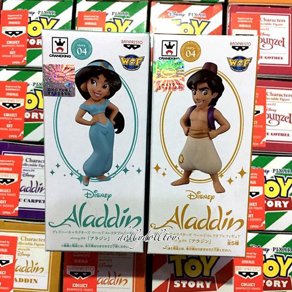 Disney WCF Story.4 Aladdin - Aladdin & Jasmine