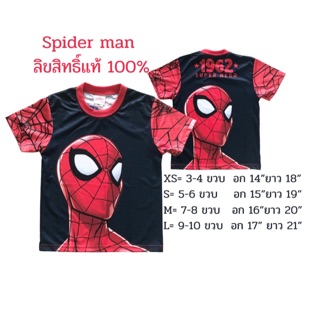 เสื้อเด็กspider-man🌈💕งานลิขสิทธิ์แท้💯(พร้อมส่ง)