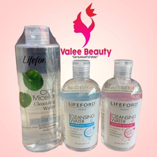 Lifeford #LIFEFORD PARIS CLEANSING WATER CICA Micellar Cleansing Water ไลฟ์ฟอร์ด ไซกา ไมเซล่า คลีนซิ่ง วอเตอร์