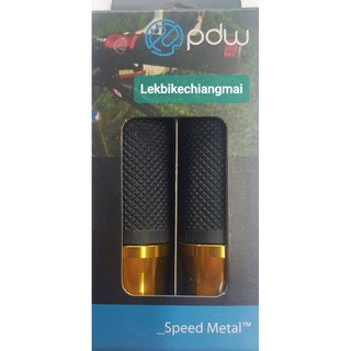 ปลอกแฮนด์ PDW Speed Metal Grips