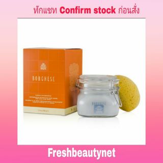 พร้อมส่ง BORGHESE Fango Ristorativo Restorative Hydrating Mud Mask For Face And Body