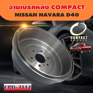 Compact Brakes ดรัมเบรค จานเบรคหลัง NISSAN NAVARA D40 รหัสสินค้า CPD 7112