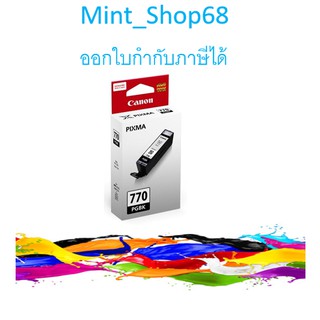 Canon PGI-770 PGBK ตลับหมึกอิงค์เจท สีดำ ของแท้