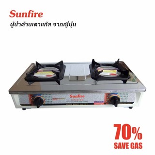 ใช้โค้ด CPHLFEB ลดเพิ่ม 10% !sunfire เตาแก๊ส เตา เตาแก๊ส หัวคู่ เตาแกส เตากล่อง ตั้งโต๊ะ อินฟาเรด  #415