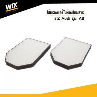 WIX ไส้กรองแอร์ในห้องโดยสาร Cabin Filter สำหรับรถ Audi A8 ออดี้ เอ8 WP6942 Udomauto