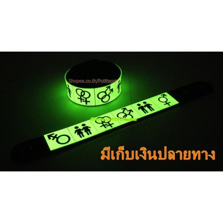 Pride  Wristband ริสแบนด์ เรืองแสง กำไลยาง ปั๊มนูน วงร็อค pg306 เกรดพรีเมี่ยม