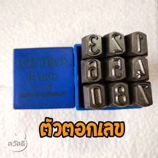 ตัวตอกเลขแบบตรงตอกไปอ่านได้เลยของkeiba