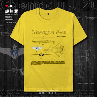 เสื้อยืดโอเวอร์ไซส์ชุด Unbounded จีน Air ทหาร F-20 Fighter Veyron แขนสั้นเสื้อยืดผู้ชายและผู้หญิงหลวม TOP 000AS-4XL