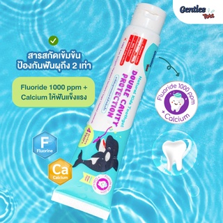 Gentles Tots ยาสีฟันเด็ก ฟลูออไรด์ 1000 ppm (สูตร Natural Kids กลิ่นแอปเปิ้ล องุ่น) สำหรับเด็ก 4ปี+