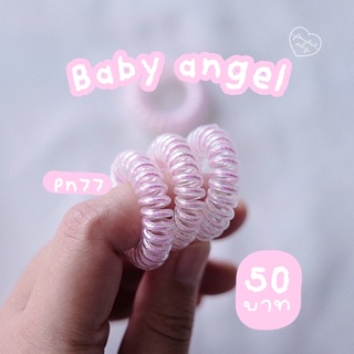 ยางรัดผม Goodeveing hairring  สี Baby angel รุ่น Thin