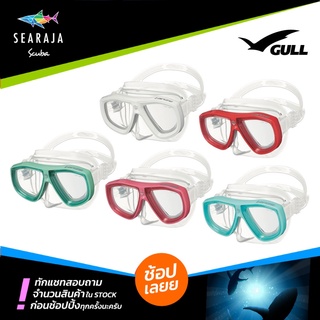 หน้ากากดำน้ำ GULL LANZE Clear Silicone UV Care Lens