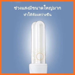 E27 หลอดไฟ LED หลอดไฟแบบประหยัดไฟ หลอดตะเกียบ 2U 26w