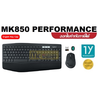 WIRELESS KEYBOARD &amp; MOUSE (คีย์บอร์ดและเมาส์ไร้สาย) LOGITECH MK850 PERFORMANCE อังกฤษ ประกัน 1 ปี *ของแท้ ประกันศูนย์*