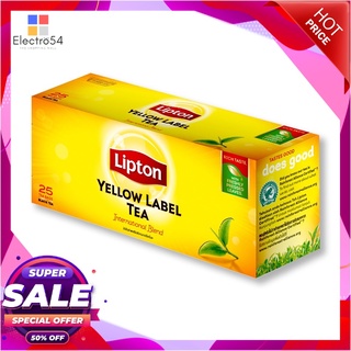 ชาลิปตัน ฉลากเหลือง 2 กรัม x 25 ซอง x 6 กล่องชาและผงชงดื่มสมุนไพรLipton English Tea 2 g x 25 Sachets x 6 Box