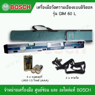 BOSCH เครื่องมือวัดความเอียงแบบดิจิตัล รุ่น GIM 60L ของแท้ 100%