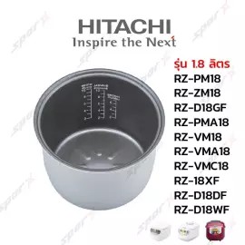 Hitachi หม้อใน รุ่น RZ-PM18 /RZ-ZM18 /RZ-D18GF /RZ-PMA18 /RZ-VM18/ RZ-VMA18/ RA-VMC18/ R