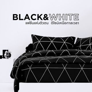 LOTUS ชุดผ้าปู รุ่น Black &amp; White ความละเอียด 490 เส้นด้าย ส่งฟรี