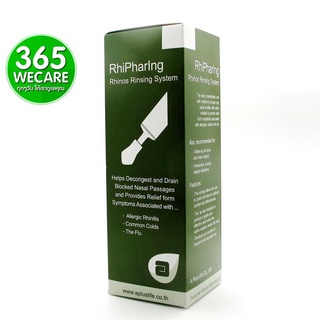 RHIPHARING อุปกรณ์ล้างจมูก (syring+พร้อมน้ำเกลืออุ่น 10 ซอง) 365wecare