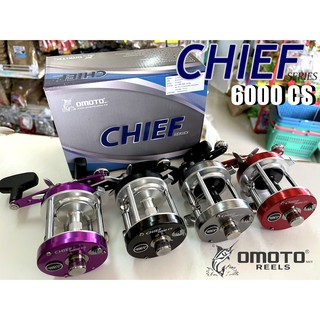 รอกเบททรงกลม OMOTO รุ่น CHIEF 6000CS หมุนขวา หมุนซ้าย สี เขียว,ดำ,เทา,ม่วง,แดง  เบรค15Kg รอกตกปลา มีบริการเก็บปลายทาง