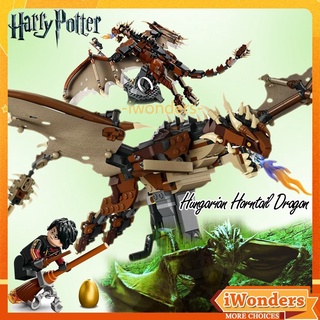 บล็อคตัวต่อ รูปมังกร Hungarian Horntail MOC/76406 ของเล่นสําหรับเด็ก