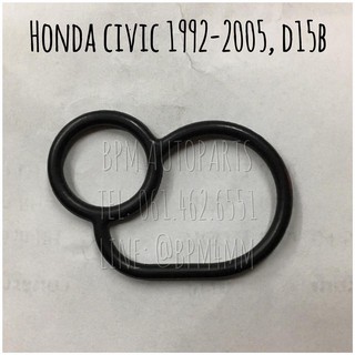 โอริงโซลินอย Honda Civic ปี 1992-2005 D15B เทียบแท้