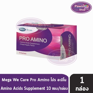 Mega We Care Pro Amino เมก้า วีแคร์ โปร อะมิโน 10 ซอง [1 กล่อง]