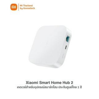 Xiaomi Smart Home Hub 2 เกตเวย์สำหรับอุปกรณ์สมาร์ทโฮม
