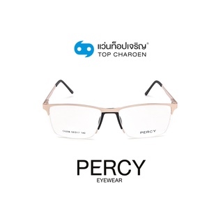 PERCY แว่นสายตาทรงเหลี่ยม C6206-C5 size 52 By ท็อปเจริญ