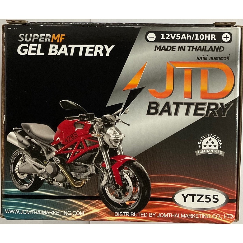 เเบตเตอรี่เเห้งมอเตอร์ไซค์ YTZ5S JTD ใช้กับ HONDA : WAVE(ทุกรุ่น), Scoopy I, SONIC125, CLICK110, ICON-I, MIO, FINO SMASH