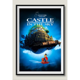 โปสเตอร์อะนิเมะ Castle in the sky