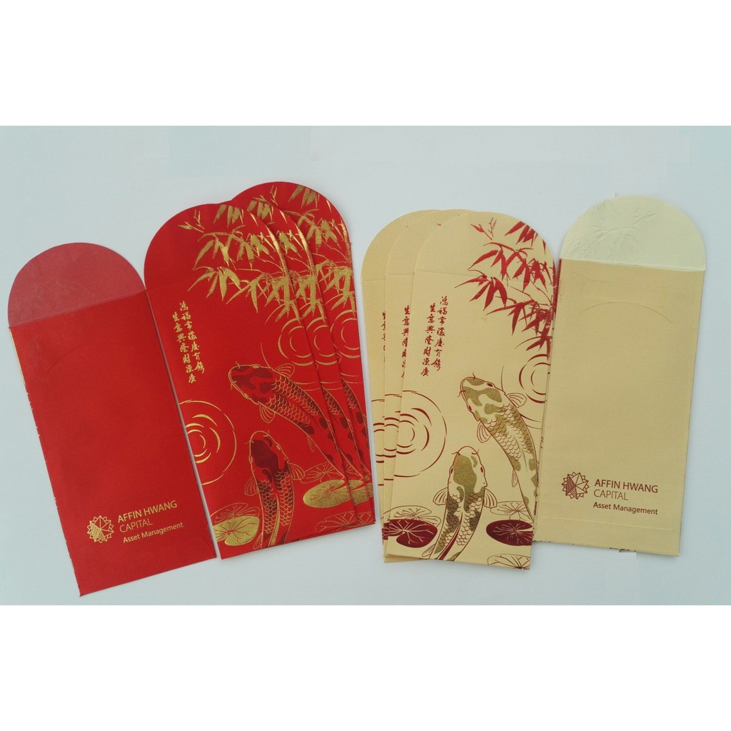 4 ชุด Ang Pao Red Packet 2020 AFFIN HWANG CAPITAL Asset Management 2 ชิ้นชุด x 4 ชุด = 1pkt 8 ชิ้น