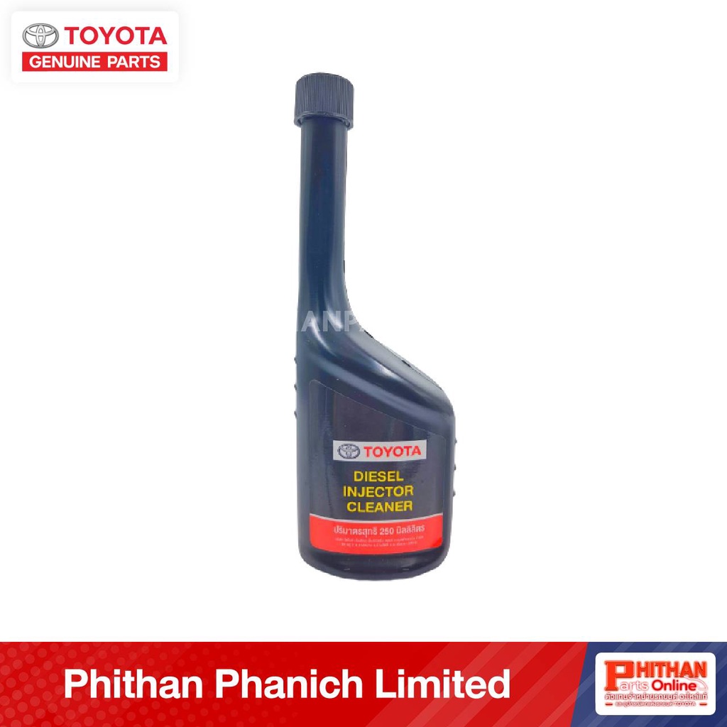 อะไหล่แท้ โตโยต้า น้ำยาล้างหัวฉีดเครื่องยนต์ ดีเซล DIESEL FVEL ADDITIVE A-08813-80029 CHM