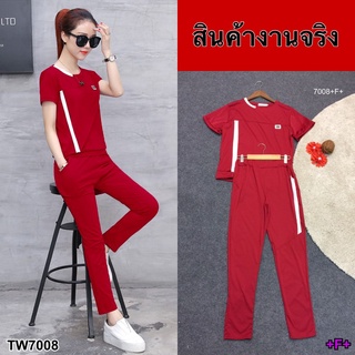 Set 2 ชิ้น เสื้อสีพื้นเรียบ+กางเกงขายาว MM7008