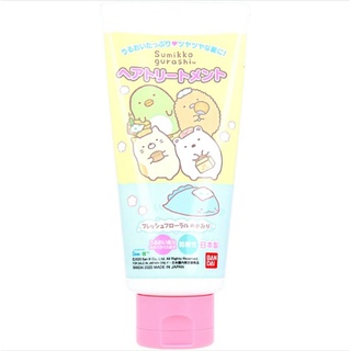 Bandai sumikko Gurashi Hair Treatment Fresh Floral 130g ซูมิกโกะ กูราชิ แฮร์ ทรีทเม้นท์ กลิ่นเฟรช ฟลอรัล