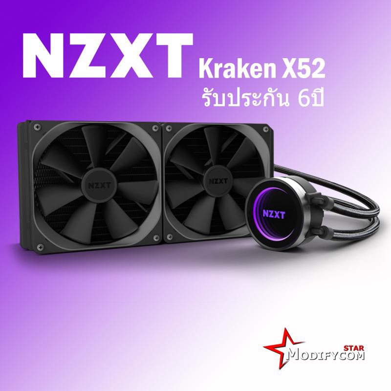 NZXT Kraken X52 Water Cooling Fan Liquid Cooling RGB (สินค้าของเเท้รับประกัน 6ปี )