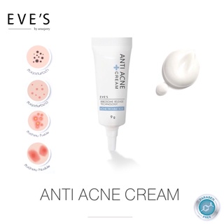 พร้อมส่ง! [ มีปลายทาง • ของแท้ 100%] EVES เจลแต้มสิว คืนเดียวยุบ!! ลดการอักเสบ ช่วยให้ยุบและแห้งไว