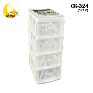 Keyway กล่องลิ้นชักมินิ 4 ชั้น CK-324 ขนาด :( กว้าง x ยาว x สูง ) : 14 x 20.7 x 36 cm