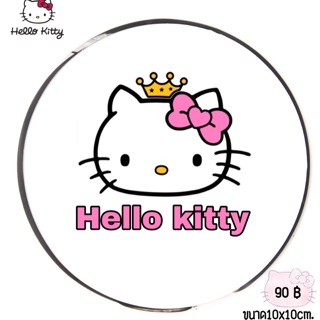 สติ๊กเกอร์ติดฝาถังน้ำมันคิตตี้ เกรดAกันน้ำ สติ๊กเกอร์ HELLO KITTY รถคิตตี้