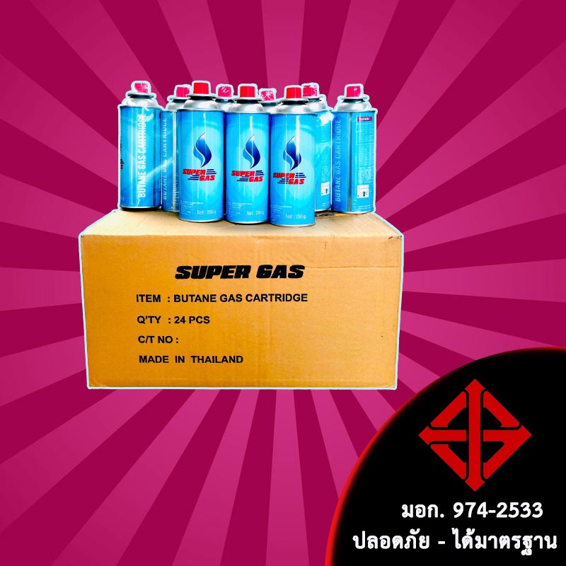 Super Gas แก๊สกระป๋องบิวเทน ขนาด 250กรัม  [⚡ขายราคาส่ง⚡ซื้อยกลัง 📦 1 ลัง : 24 กระป๋อง] Butane Gas Ca