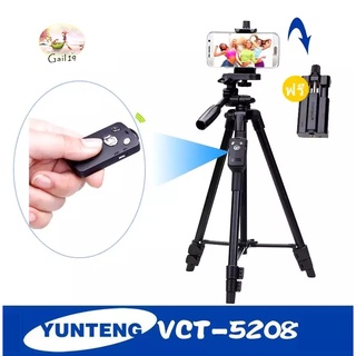 ของแท้100% YUNTENG VCT-5208 ชุด ขาตั้งกล้อง พร้อมรีโมทบลูทูธ หัวต่อมือถือในตัว รุ่น VCT-5208 สูง1.25เมตร Original 100%