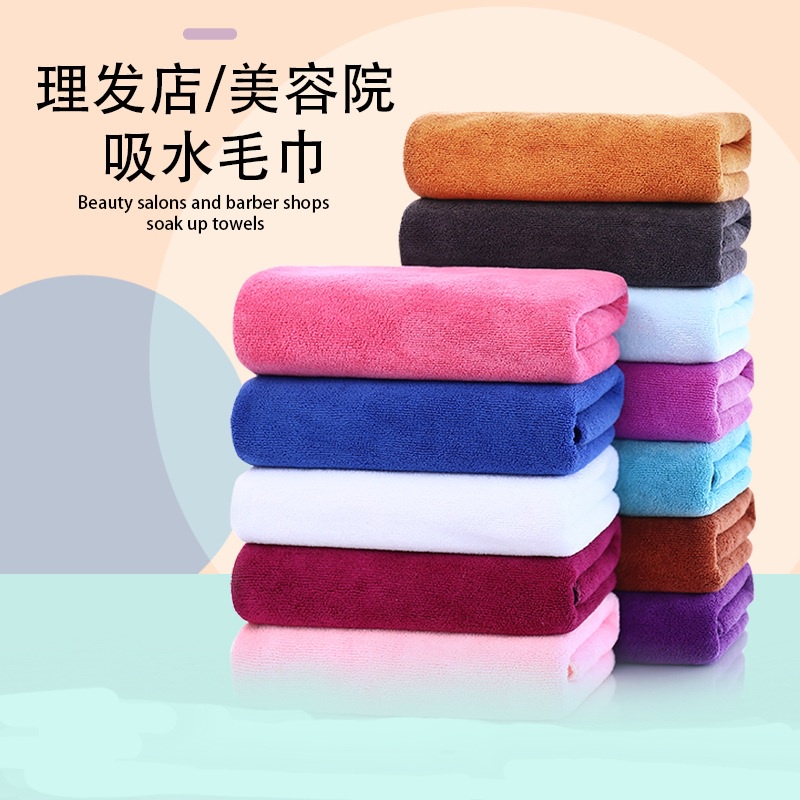 Tuala Tebal Serap Air Hair Salon Towel Beauty Barbershop Nail Towel หนาดูดซับน้ํา 35 ซม.*75 ซม.发美容毛巾