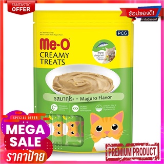 มีโอ ขนมแมวครีมมี่ทรีต รสมากุโระ 15 กรัม X 20 ซองMe-O Creamy Treat Maguro 15 g x 20